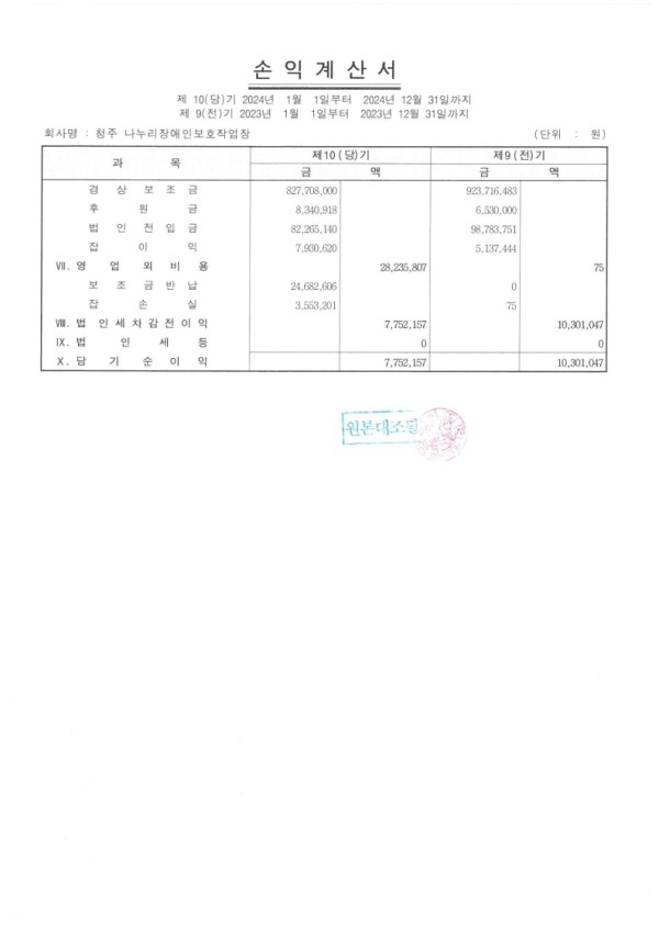 a8642a81104d94fd965d9ff62867740d_1768196